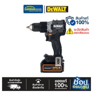 DEWALT Impact Drill Set 20V DCD85MM1T-QW With 4.0 Ah Battery