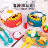 Yimi Rice Cooker Toys Children Simulation Can Spray Play House Small Appliances Kitchen Utensils Ready Stock Free Shipping