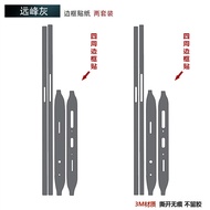 QIANKELHUI | Anti-Scratch Color Change Full-body Frame Sticker