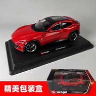 Bburago | โมเดลรถ Ferrari Laferrari ขนาด 1:24 วัสดุอัลลอย