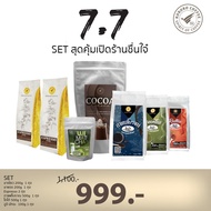 Set สุดคุ้มเปิดร้านชื่นใจ ตรา Kokoro Coffee