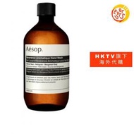 AESOP - [免運費] Reverence Aromatique 洗手液補充裝 500 毫升 (平行進口)