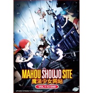 DVD ANIME MAHOU SHOUJO SITE VOL.1-12 END