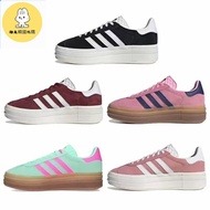 Adidas Gazelle Bold - Thick Soled Anti-Slip Durable Women's Sneakers