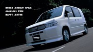 Honda Mobilio Spike(合法租車保險/車中泊) Auto
