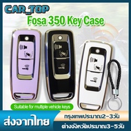 แถมพวงกุญแจ เคสกุญแจรถยนต์สำหรับForza350  PCX160  click160  click150  lead125 อะไหล่รถ Keychain ของแต่งรถ กล่องกุญแจอัจฉริยะ