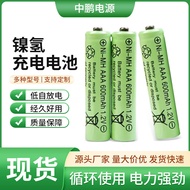 Direct Supply Rechargeable Battery No. 5 No. 7 Large Capacity Rechargeable Battery Lego Toy Fingerpr