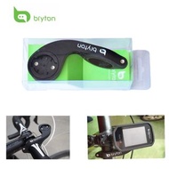(現貨面交，順豐包郵)Bryton  F-Mount extended out-front handlebar bike mount 碼錶延伸座  (Whatsapp  95139717)