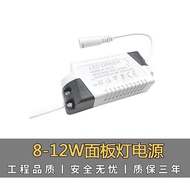 LED Driver 12W (NVC 2-pin)