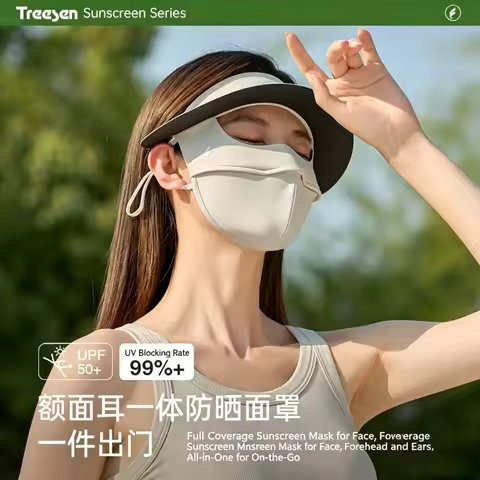 New Sunscreen Mask Hat Mask Integrated 5d 3D Black Glue Summer UV Protection Sunscreen Mask