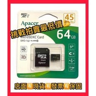 Apacer 宇瞻 64GB MicroSDXC UHS-I Class10 記憶卡 原廠公司貨