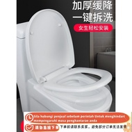 [ST]💘Gister（JooSoit） Thickened Toilet Lid Accessories Toilet Cover Plate Old-Fashioned Universal Top