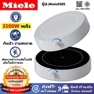 รับประกัน 10 ปี Miele เตาแม่เหล็กไฟฟ้า 3500W มัลติฟังก์ชั่น ใช้ในครัวเรือน ขนาดเล็ก สำหรับหม้อทำอาหา