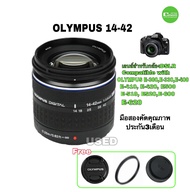 Olympus 14-42mm f3.5-5.6 lens DSLR เลนส์มือสอง Four Thirds 4/3 E410 E420 E510 E520 E600 used มือสองคุณภาพ มีประกัน