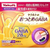 養樂多乙女GABA 15包