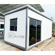 บ้านน็อคดาวน์ บ้านสำเร็จรูป ตู้สำนักงานสำเร็จรูป ตู้คอนเทนเนอร์ ☑️ห้องทดลองอาหาร ☑️ขนาดพื้นที่ 3.0