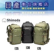 【日產旗艦】綠色現貨 Shimoda Explore V2 E35 35L 附內袋 Kit 二代 登山旅行探索背包