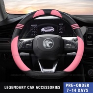 Proton X70 X50 Steering Wheel Cover Pink Steering Cover Protection Steering Leather Protection Legen