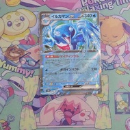 海豚俠ex イルカマンex PalafinEx RR 日版 SV8a Pokémon Pokemon ptcg 寶可夢