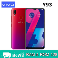 VIVO Y93 (แรม 4แรม 128) Android 8.1 หน้าจอ HD 6.2 นิ้ว รับประกัน 1 ปี(ติดฟิล์มกระจกให้ฟรี)