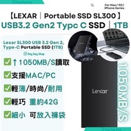 LEXAR - 【平板/筆記簿型電腦外置硬碟】SSD 便攜式外置硬碟 (1TB)｜USB 3.2 Gen 2 Type-C 行動式SSD｜高速行動固態硬碟｜附送Type-C 和 USB-A 一體式電纜