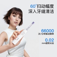 New Style DSK Electric Toothbrush Automatic Portable Adult Male Female Students Universal Smart Elec