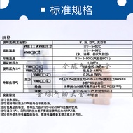 SMC Pneumatic Control Valve VNB104AS-6A-8A-10A VNB102AS-8A-10A-6A VNB104CS-8A