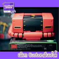 Tissue Box Gundam Pattern