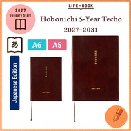 Hobonichi Planner 2027 and 5-Year Hobonichi Planner (2027-2031) A6 and A5 Sizes