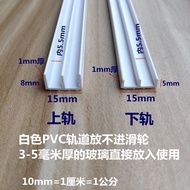 White 15 Wide Plastic Glass Cabinet Door Slide Rail Glass Showcase Plastic Slide Plastic Glass Slide