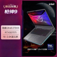 Zhijiang City Houjun Technology Co., Ltd. ROG Gun God 9 U9 275HX RTX5070Ti 16-Inch Liquid Gold Therm