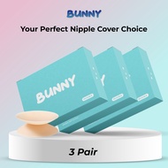 𝐁𝐔𝐍𝐍𝐘 𝐍𝐢𝐩𝐩𝐥𝐞 𝐂𝐨𝐯𝐞𝐫 Nubra | 8CM Silicone Skin Bra | Seamless Waterproof A-C Cup (3 Pair)