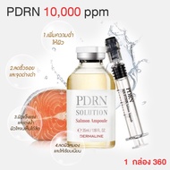 Dermaline PDRN Solution Salmon Ampoule