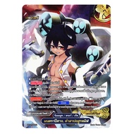 Buddyfight Demon Slayer Tamil Hundred Demons Foil Full Frame FD11/S003 p2512