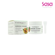 Farmacy Green Clean Cleansing Balm (100ml)