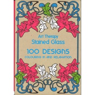(BBW) Art Therapy: Stained Glass (ISBN: 9781909342750)