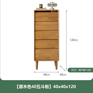 HY-JD Eco Ikea【Official direct sales】Solid Wood Chest of Drawers Full Chest of Drawers Cherrywood Color Sandwich Cabinet