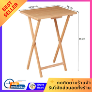 โต๊ะพับไม้ยางพารา โต๊ะคอม PJ WOOD สีธรรมชาติ โต๊ะทำงาน ออฟฟิต โต๊ะพับอเนกประสงค์ Folding Table Rubbe