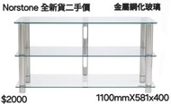 Norstone Epur3 音響櫃電視架