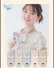 Cicibella 最新 5用風扇 掛頸 坐枱 充電器 手機支架 五種顏色 包順豐站自取 限時減價 最後二部現貨