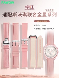 2024 High quality ☎ CXP-时尚5 Suitable for Omega Swatch co-branded Swatch Pink Venus special silicone rubber leather strap