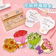 teachers day gift customised happy teachers day bag Flower Blessing Message Card