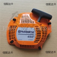 Serasi dengan Fushi/Sihua Hu/Sihua/Nayu Chainsaw 445 450 Chainsaw Logging Saw Motosikal Saw Starter 