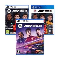 現貨PS5 PS4 F1 24 賽車遊戲 F1 2024 23壹級方程式 中文 可雙人