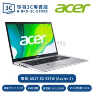 Acer 宏碁 Aspire 5 Aspire 5 A517-52-537W 銀 17.3吋筆電