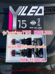 【MQQ+จุดกรุงเทพ】Y15 หลอดไฟหน้ารถยนต์ LED ของแท้️หลอดไฟหน้ารถ Y15 H Model 2024 ล่าสุดของปี คัทออฟ พวงมาลัยขวา RHD ขั้ว H4 รับประกัน 1 ปี สว่างสุดของรุ่น Y ทุกตัว แสงคม สว่างมาก ไม่ฟุ้ง ไม่แยงตาเพื่อนร่วมทาง หลอดไฟหน้ารถยนต์ LED ใส่แทนหลอดเดิมติดรถ