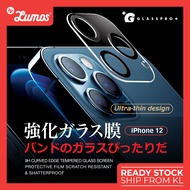Glasspro+ Apple iPhone 12 Mini / 12 / 12 Pro / 12 Pro Max Series Camera Lens Tempered Glass Protecto