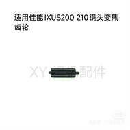 [Ready Stock] Suitable for Canon IXUS200 210 Lens Gear Zoom Gear Driver Gear