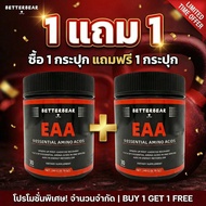 EAA Powder Amino Acid Essential Sport Supplement Natural Flavor