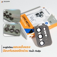 Ablemen Aluminium Lens ฟิล์มกระจกกล้อง Samsung S23 Ultra / S23+ / S23 / S22  Ultra